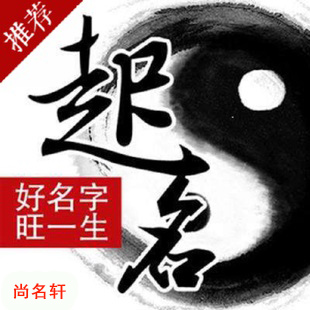 钦北宝宝起名