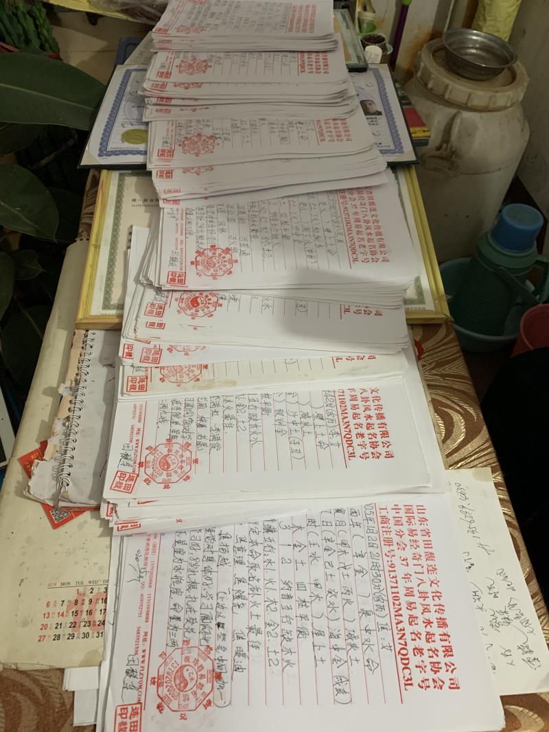 钦北用案例说话 起名实力